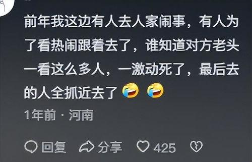 吃瓜免费分享网站大全,一网打尽热门分享网站大全