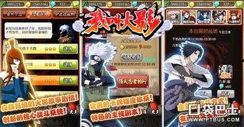 火影爆料视频大全最新在线观看,最新精彩瞬间在线放送